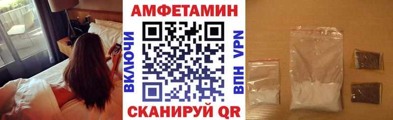 АМФЕТАМИН Premium  Купить закладки  Новосибирск 