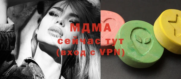 бошки Богородск