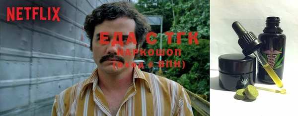 амфетамин Белокуриха