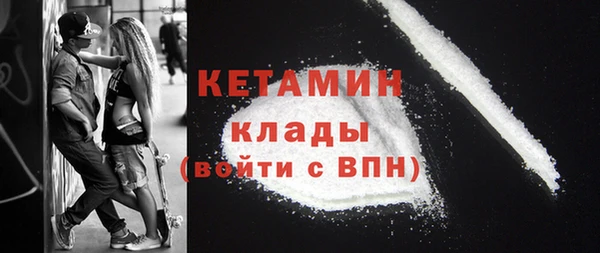 гашиш Богданович