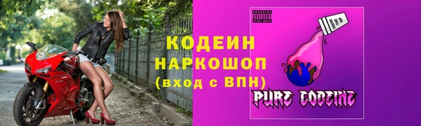 PSILOCYBIN Богородицк