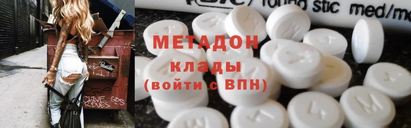 амфетамин Белокуриха