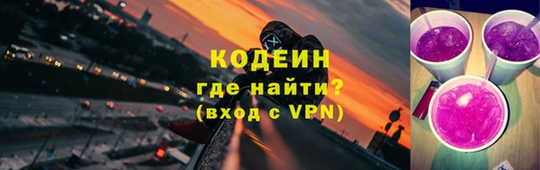 кокаин Беломорск