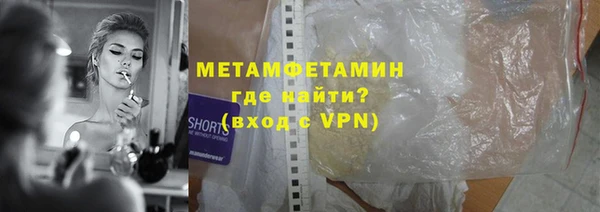 бошки Богородск