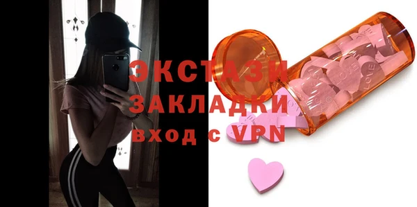 амфетамин Белокуриха