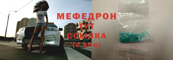 кокаин Беломорск
