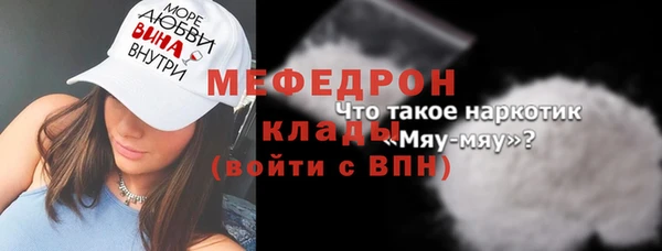 PSILOCYBIN Богородицк