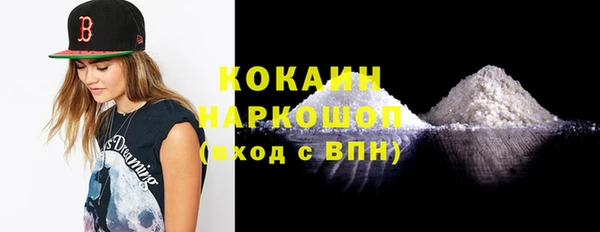 PSILOCYBIN Богородицк