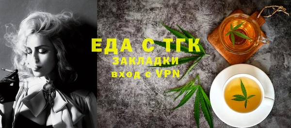 бошки Богородск