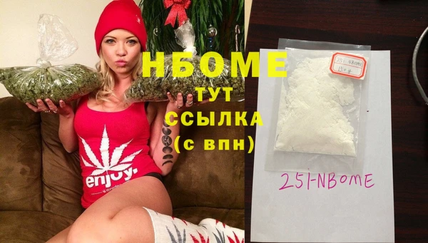 кокаин Беломорск