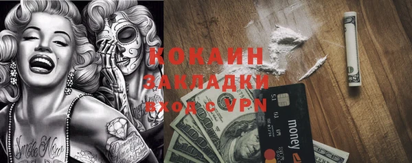бошки Богородск