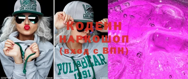кокаин Беломорск