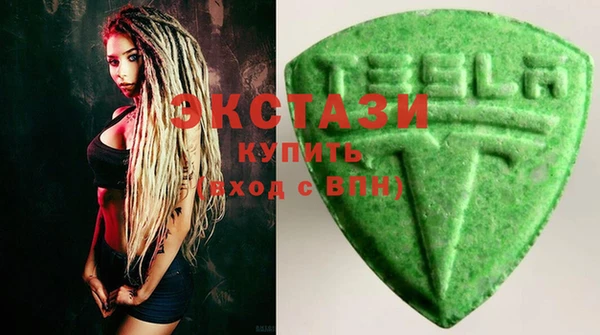амфетамин Белокуриха