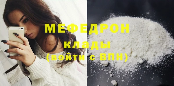 бошки Богородск