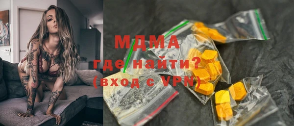 амфетамин Белокуриха