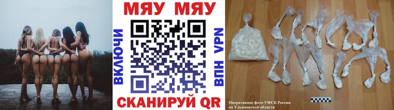 Купить закладки  Новосибирск  Меф 4 MMC 